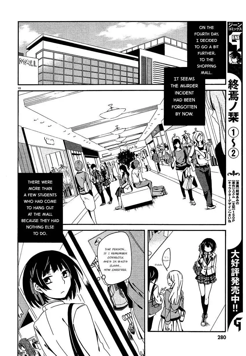 Shuuen no Shiori Chapter 11 11